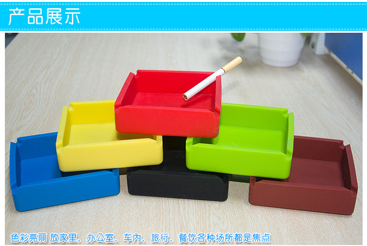丝瓜视频看污片價格--矽膠煙灰缸