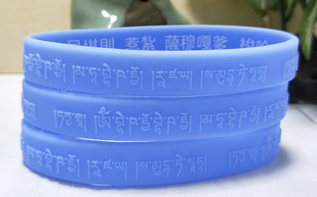 矽膠腕帶