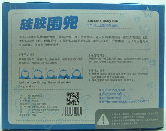 丝瓜视频官网入口說明書