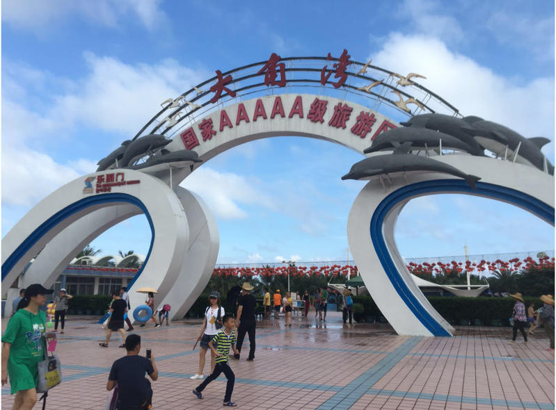 丝瓜视频污版在线業務部粵西2日遊，放鬆一下是為了更好的工作
