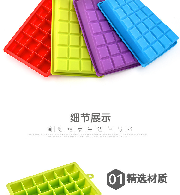 丝瓜视频污版在线矽膠製冰格