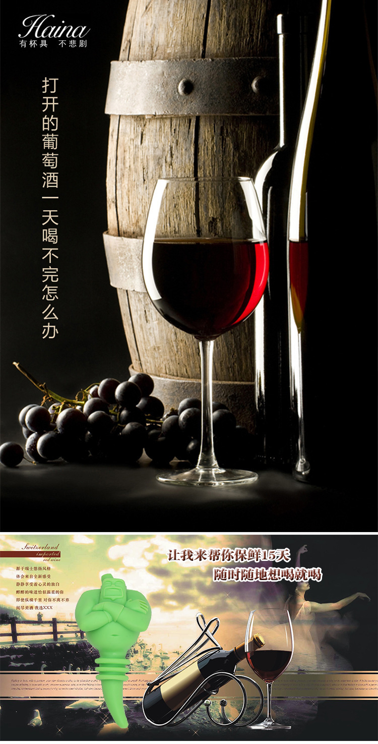 矽膠紅酒塞,矽膠紅酒密封塞,矽膠葡萄酒塞,矽膠卡通塞子 矽膠紅酒塞,矽膠紅酒密封塞,矽膠葡萄酒塞,矽膠卡通塞子