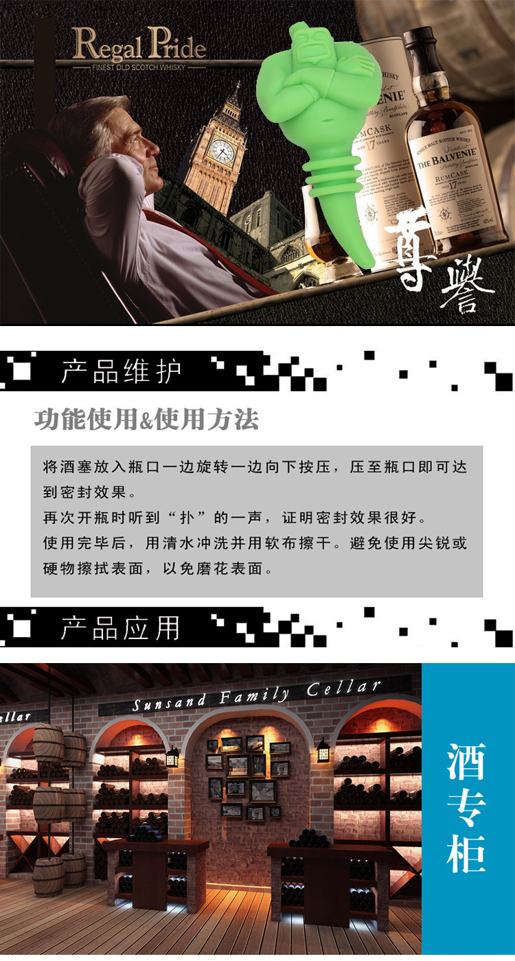 矽膠紅酒塞,矽膠紅酒密封塞,矽膠葡萄酒塞,矽膠卡通塞子 矽膠紅酒塞,矽膠紅酒密封塞,矽膠葡萄酒塞,矽膠卡通塞子