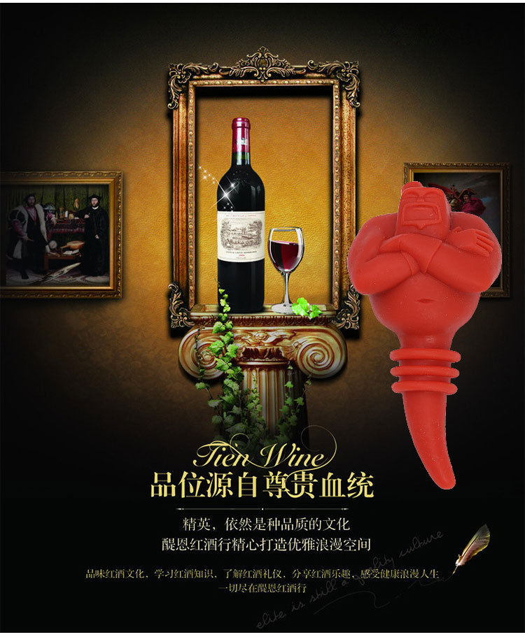 矽膠紅酒塞,矽膠紅酒密封塞,矽膠葡萄酒塞,矽膠卡通塞子 矽膠紅酒塞,矽膠紅酒密封塞,矽膠葡萄酒塞,矽膠卡通塞子