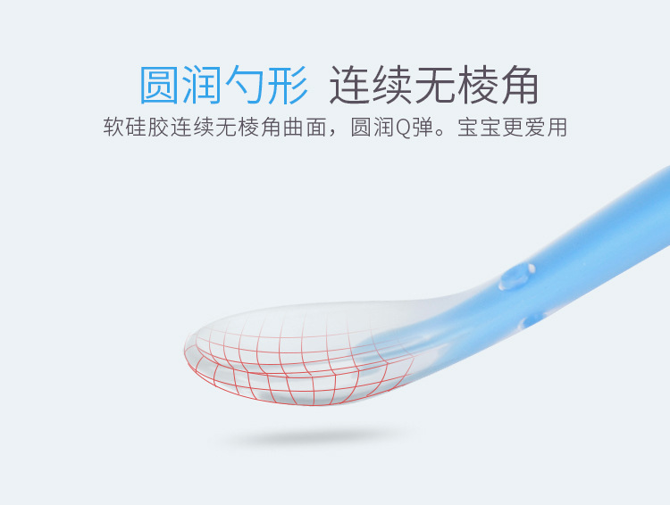矽膠兒童軟勺
