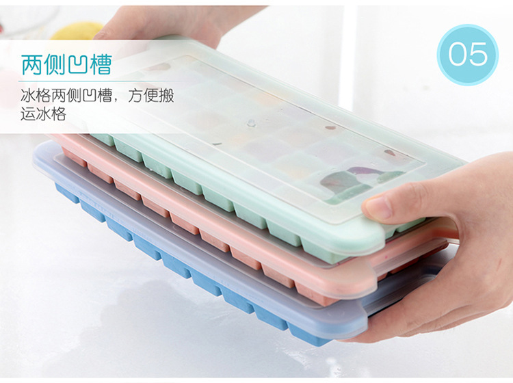 矽膠帶蓋冰格