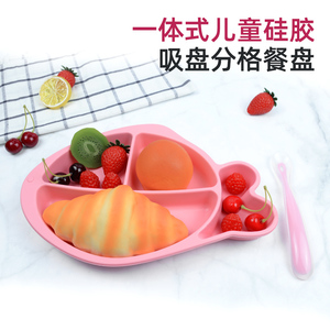 小魚矽膠餐盤